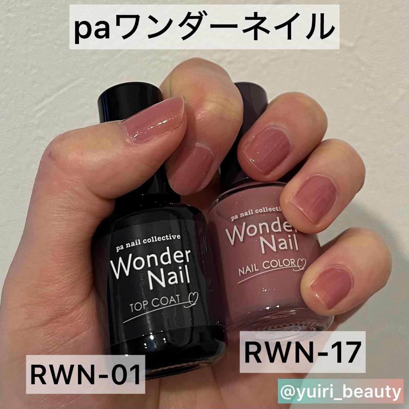 pa ワンダーネイル トップコート/pa nail collective/ネイルトップコートを使ったクチコミ(2枚目)