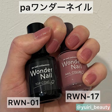 pa ワンダーネイル/pa nail collective/マニキュアを使ったクチコミ（2枚目）