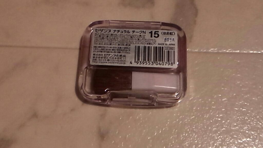 ナチュラル チークN/CEZANNE/パウダーチークを使ったクチコミ(2枚目)