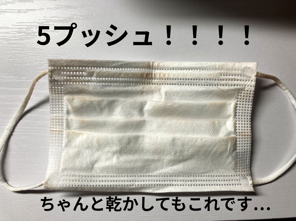 エリクシール シュペリエル つや玉ミスト/エリクシール/ミスト状化粧水を使ったクチコミ（2枚目）