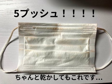 つや玉ミスト/エリクシール/ミスト状化粧水を使ったクチコミ(2枚目)