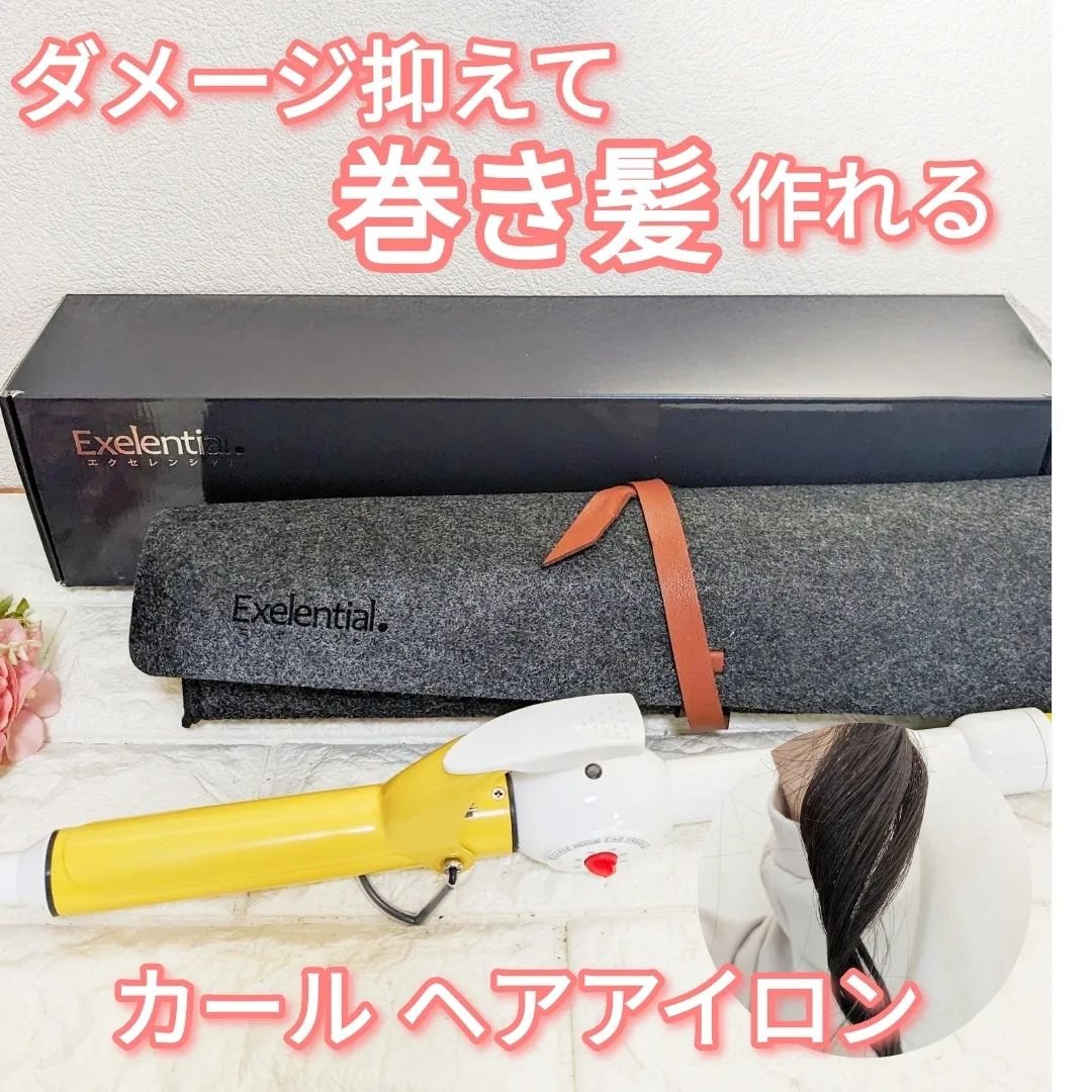 32mm カールアイロン i1963/Areti./カールアイロンを使ったクチコミ（1枚目）