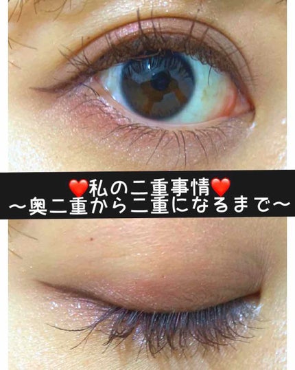 ローヤルプチアイムII/ROYAL/二重まぶた用アイテムを使ったクチコミ(1枚目)