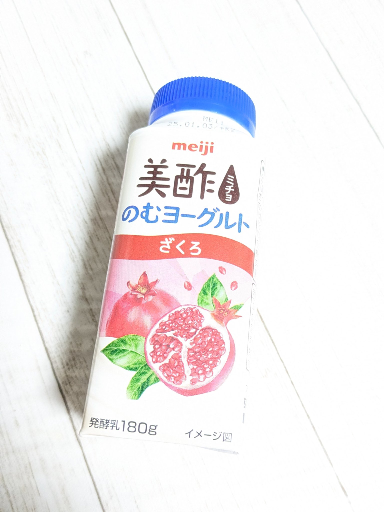 美酢 のむヨーグルト/美酢(ミチョ)/飲むヨーグルトを使ったクチコミ（2枚目）