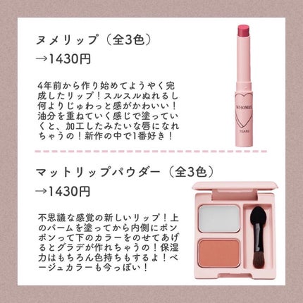 フーミー アイブロウブラシ 熊野筆/WHOMEE/メイクブラシを使ったクチコミ(4枚目)