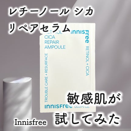 レチノール シカ リペア セラム/innisfree/美容液を使ったクチコミ(1枚目)