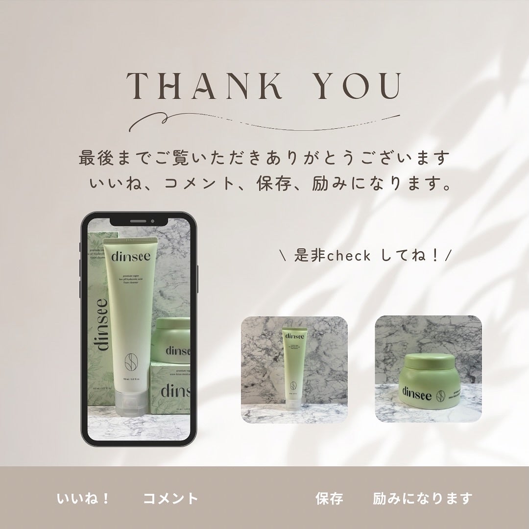 プレミ アムビーガン 弱酸性ヒアルロン酸フォームクレンザー/dinsee/クレンジングクリームを使ったクチコミ(9枚目)