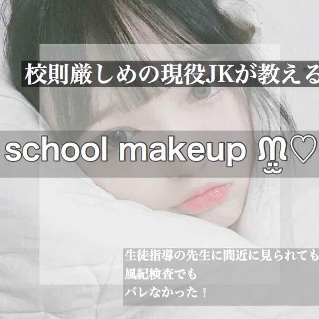 クリームチーク/キャンメイク/ジェル・クリームチークを使ったクチコミ（1枚目）