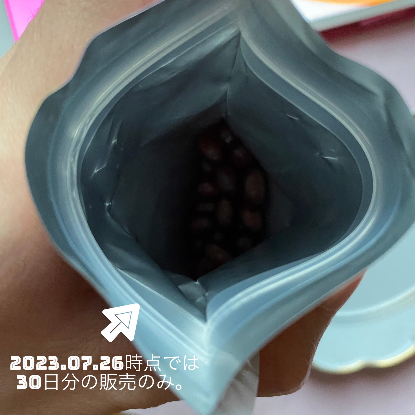 ビューパワープラス アスタキサンチン・ルテイン/常盤薬品/健康サプリメントを使ったクチコミ(2枚目)