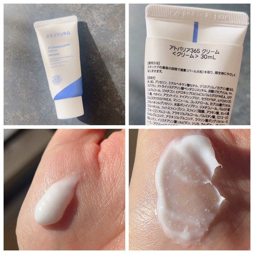 アトバリア365クリーム/AESTURA/フェイスクリームを使ったクチコミ(3枚目)