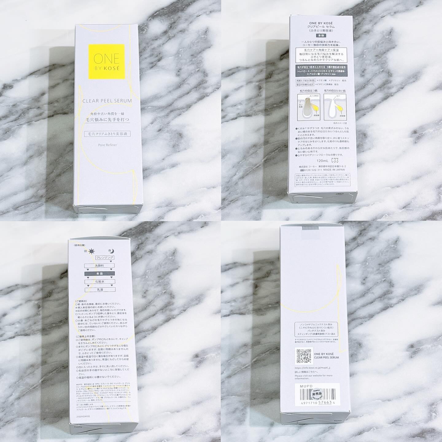 クリアピール セラム/ONE BY KOSE/美容液を使ったクチコミ（2枚目）