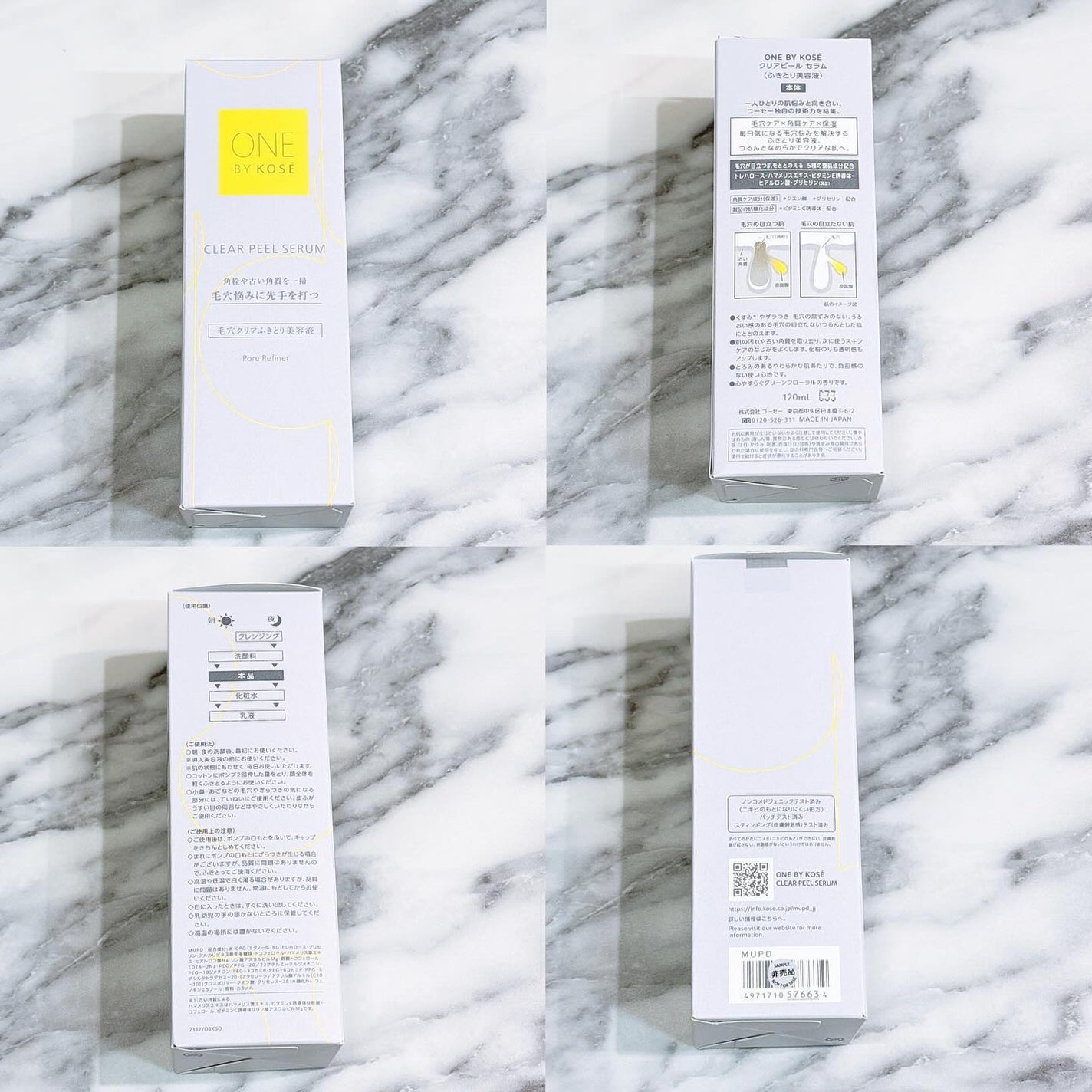 クリアピール セラム/ONE BY KOSE/美容液を使ったクチコミ(2枚目)