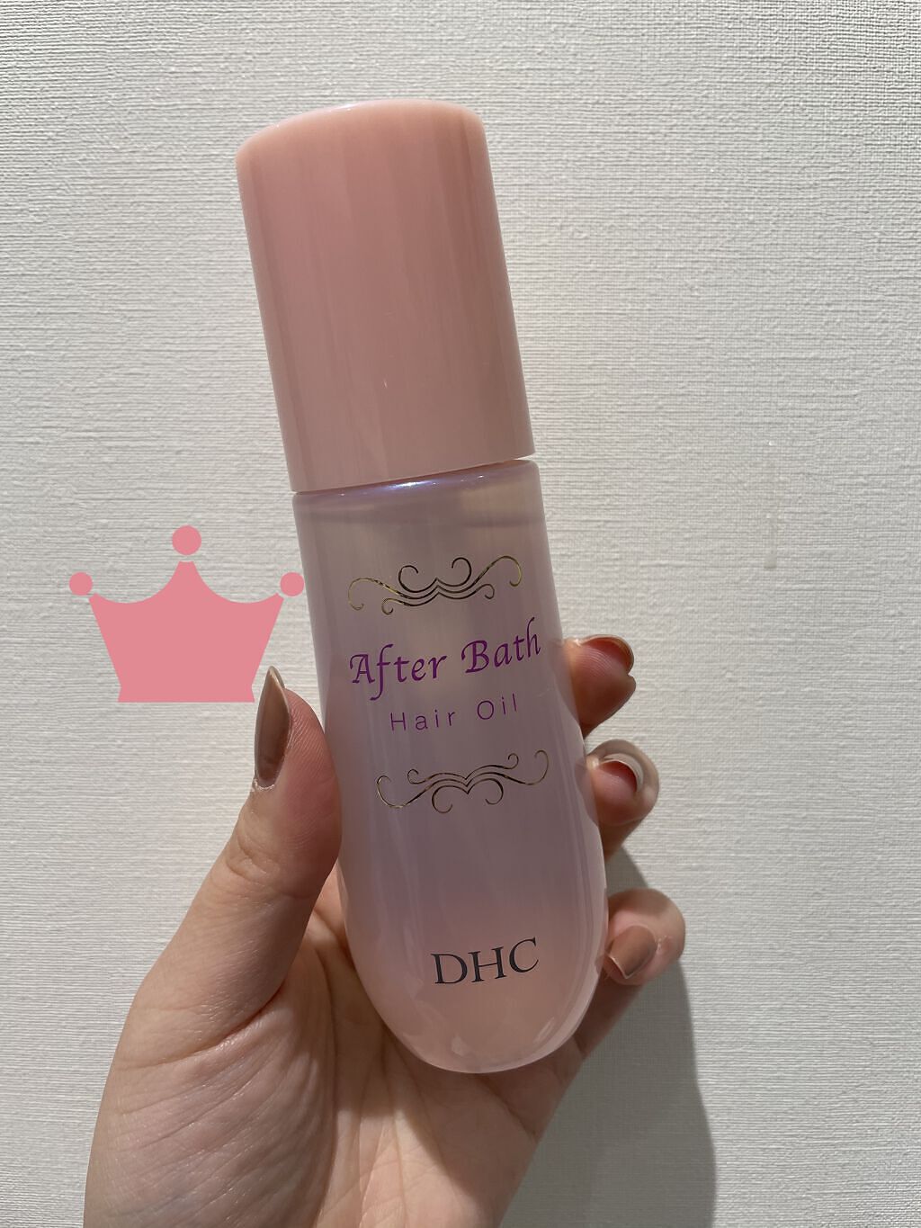 アフターバス ヘアオイル/DHC/ヘアオイルを使ったクチコミ（1枚目）