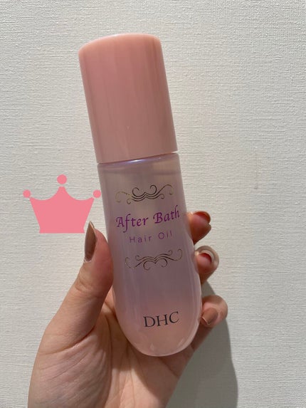 アフターバス ヘアオイル/DHC/ヘアオイルを使ったクチコミ(1枚目)
