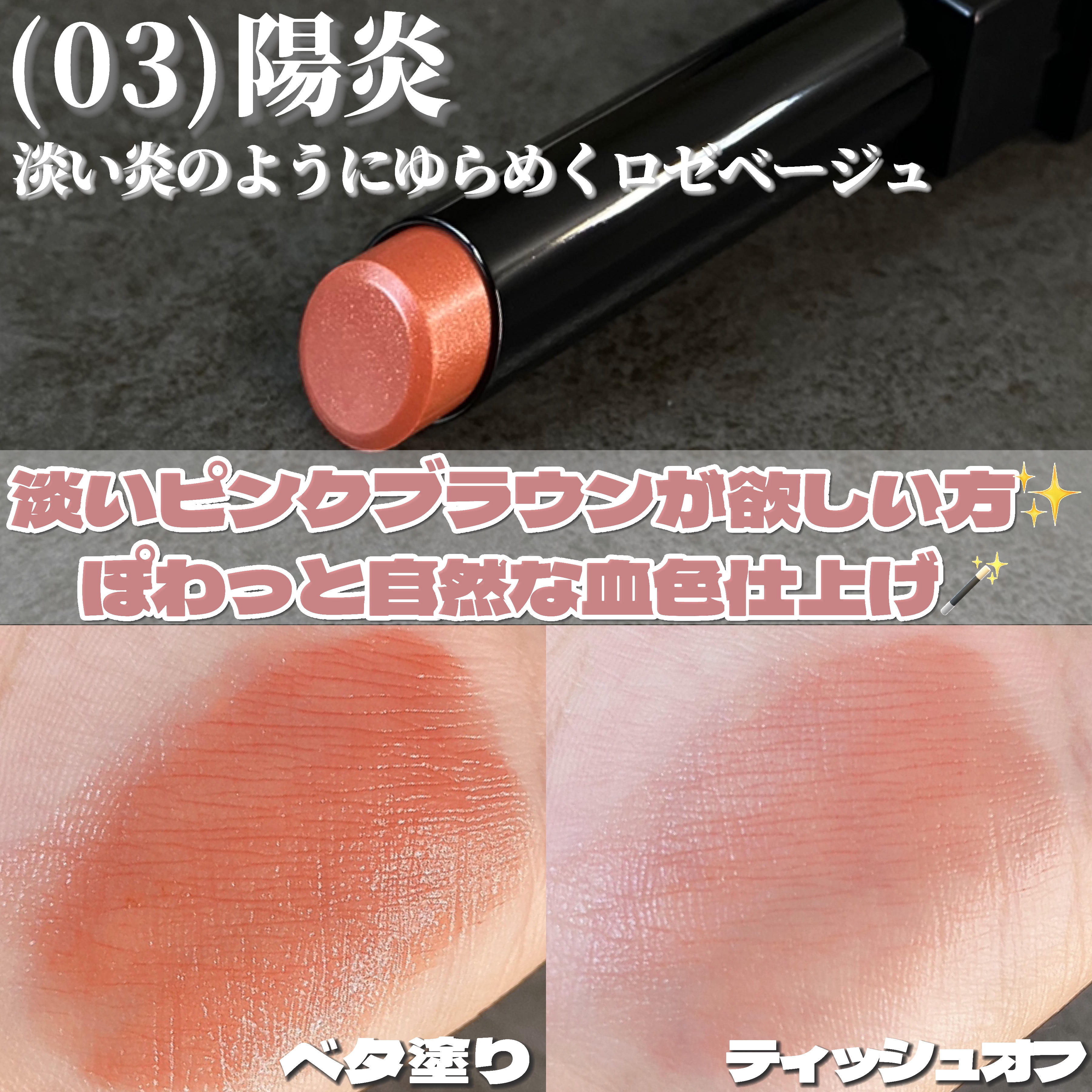 ケイト リップモンスター/KATE/口紅を使ったクチコミ（3枚目）