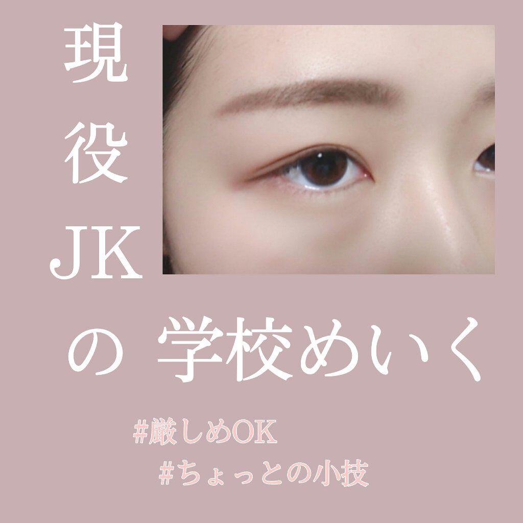 パーフェクトマルチアイズ/キャンメイク/アイシャドウパレットを使ったクチコミ(1枚目)