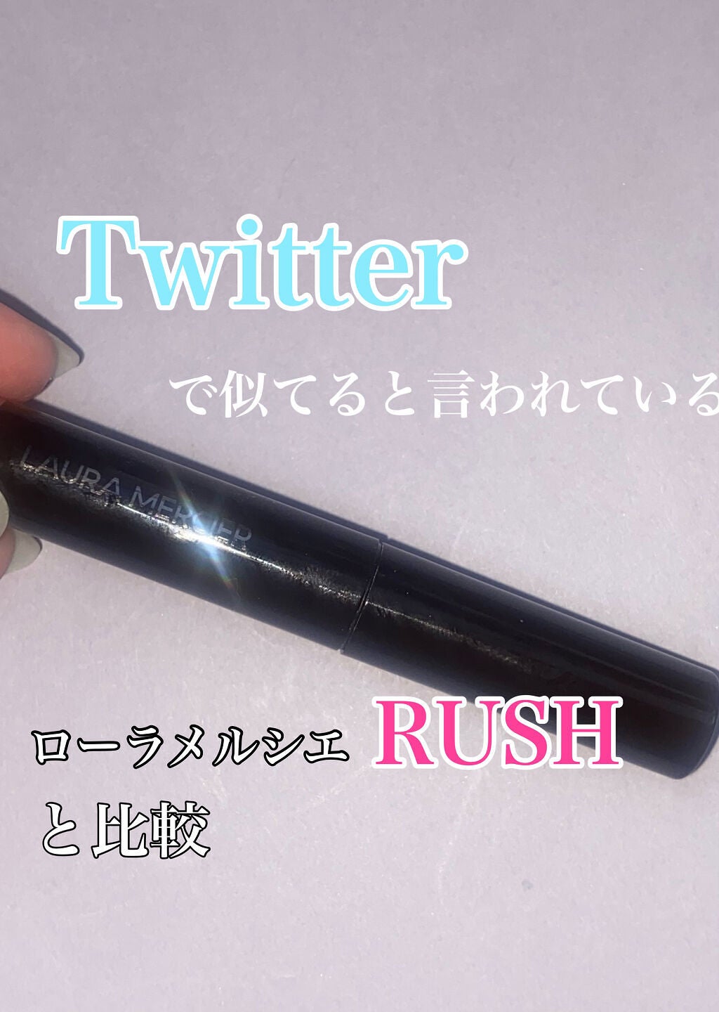 キャビアスティック アイカラー/ローラ メルシエ/スティックアイシャドウを使ったクチコミ(4枚目)