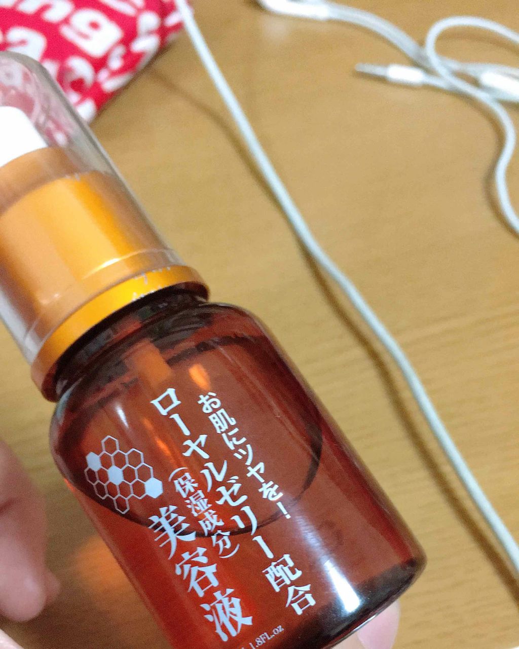 ローヤルゼリー配合 栄養ローション/DAISO/美容液を使ったクチコミ（1枚目）