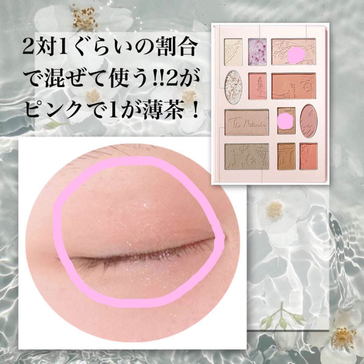 スムースリキッドアイライナー スーパーキープ/ヒロインメイク/リキッドアイライナーを使ったクチコミ(2枚目)