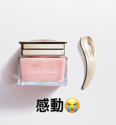 Diorプレステージ ル ゴマージュ
新品買って失敗とかだとショックが大きい
金額なのでフリマアプリで購入。

顔にのせた時は結構ザラザラしていて
これ大丈夫かな？という感じでした。
あとローズの匂いが