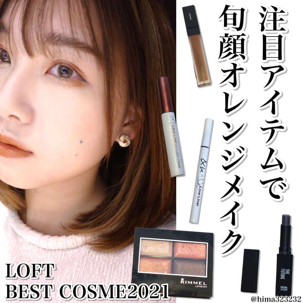 ロイヤルヴィンテージ アイズ/リンメル ロンドン/アイシャドウパレットを使ったクチコミ(1枚目)