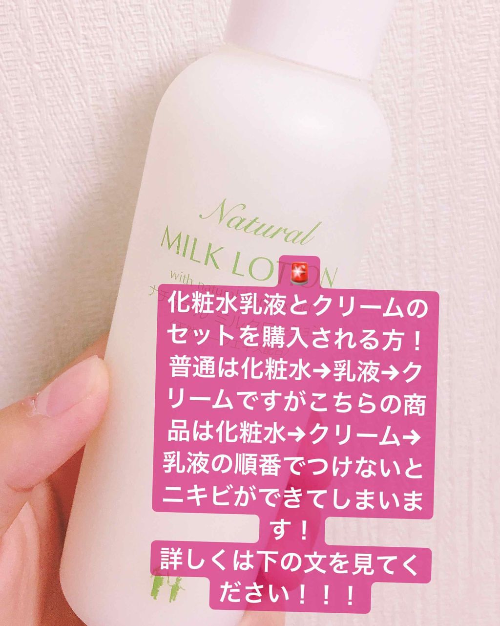 を使ったクチコミ（2枚目）