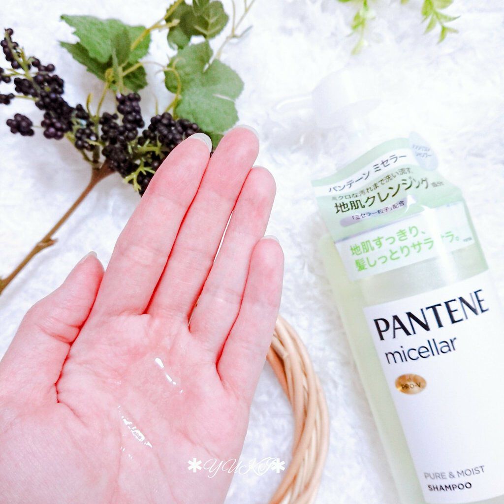 PRO-V ミセラー ピュア&モイスト ノンシリコンシャンプー/トリートメント/パンテーン/市販シャンプーを使ったクチコミ(4枚目)