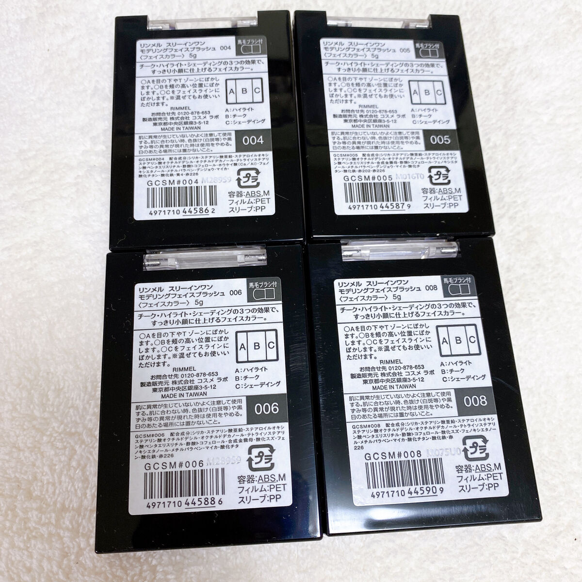 スリーインワン モデリングフェイスブラッシュ/リンメル ロンドン/パウダーチークを使ったクチコミ（3枚目）