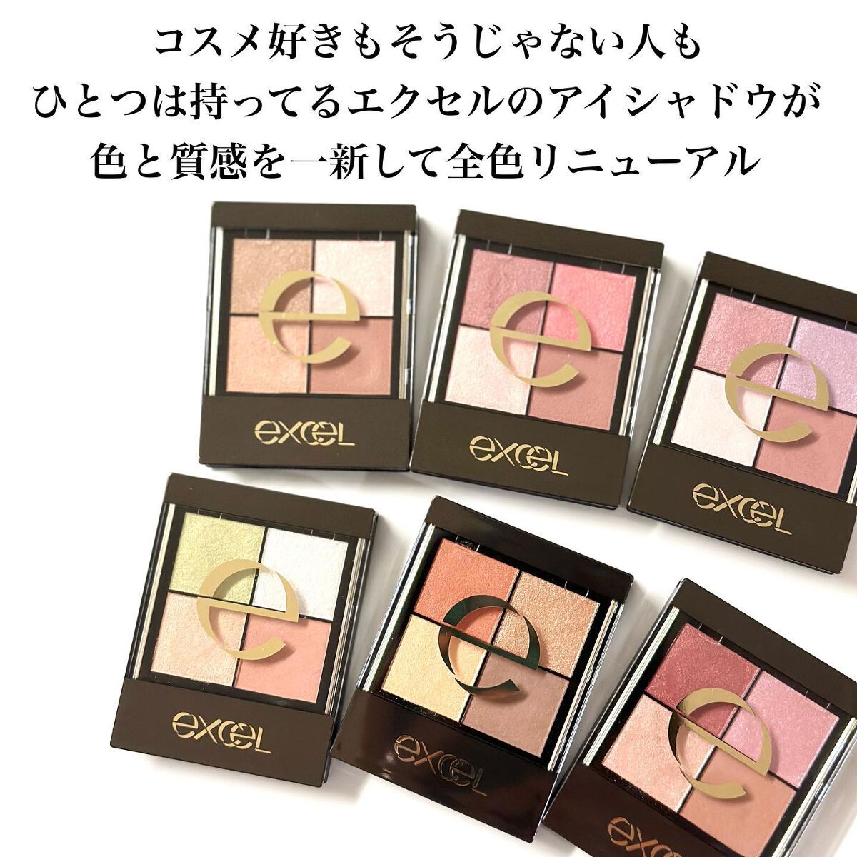 リアルクローズシャドウ/excel/アイシャドウパレットを使ったクチコミ(2枚目)