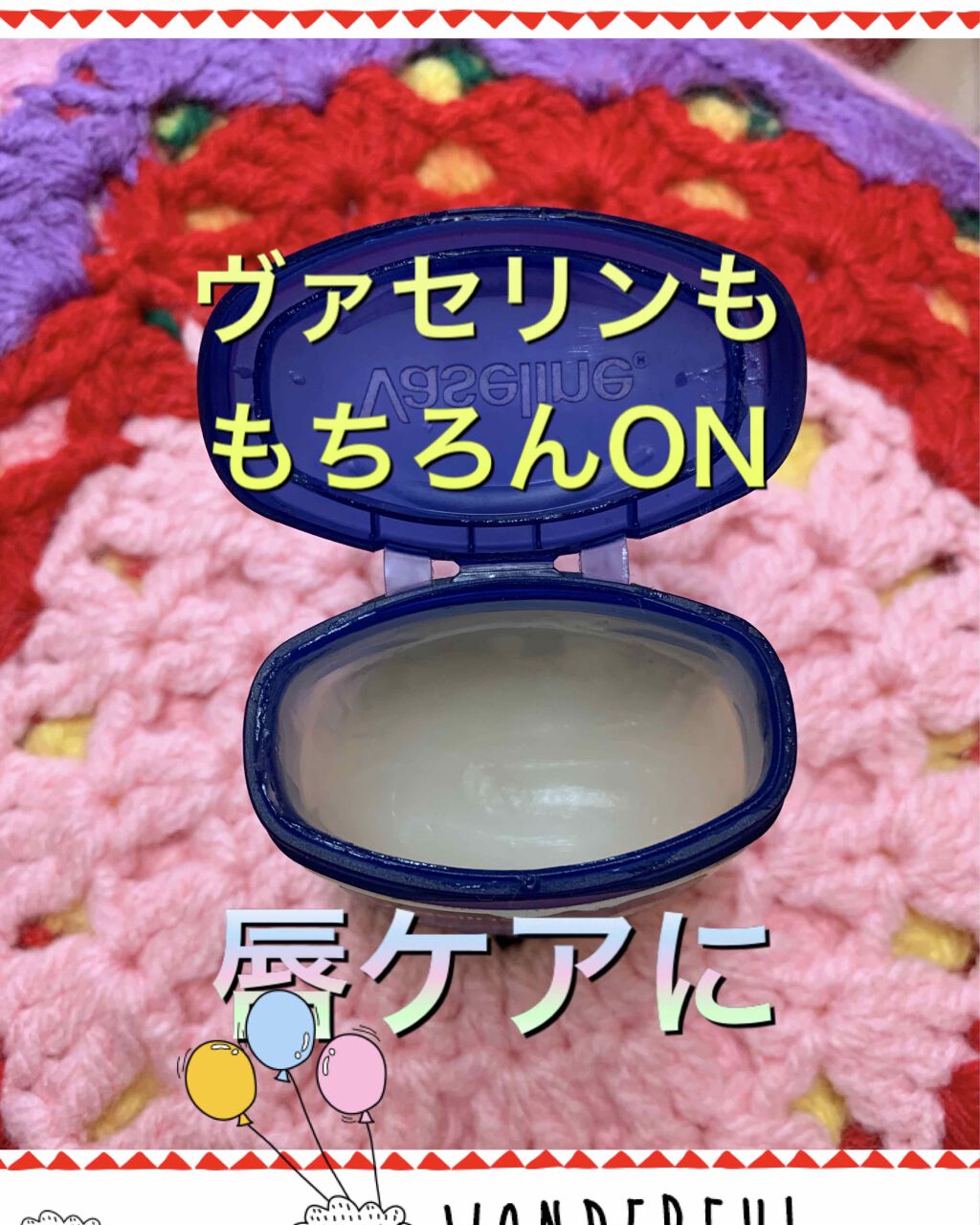 オリジナル ピュアスキンジェリー/ヴァセリン/ボディクリームを使ったクチコミ（2枚目）