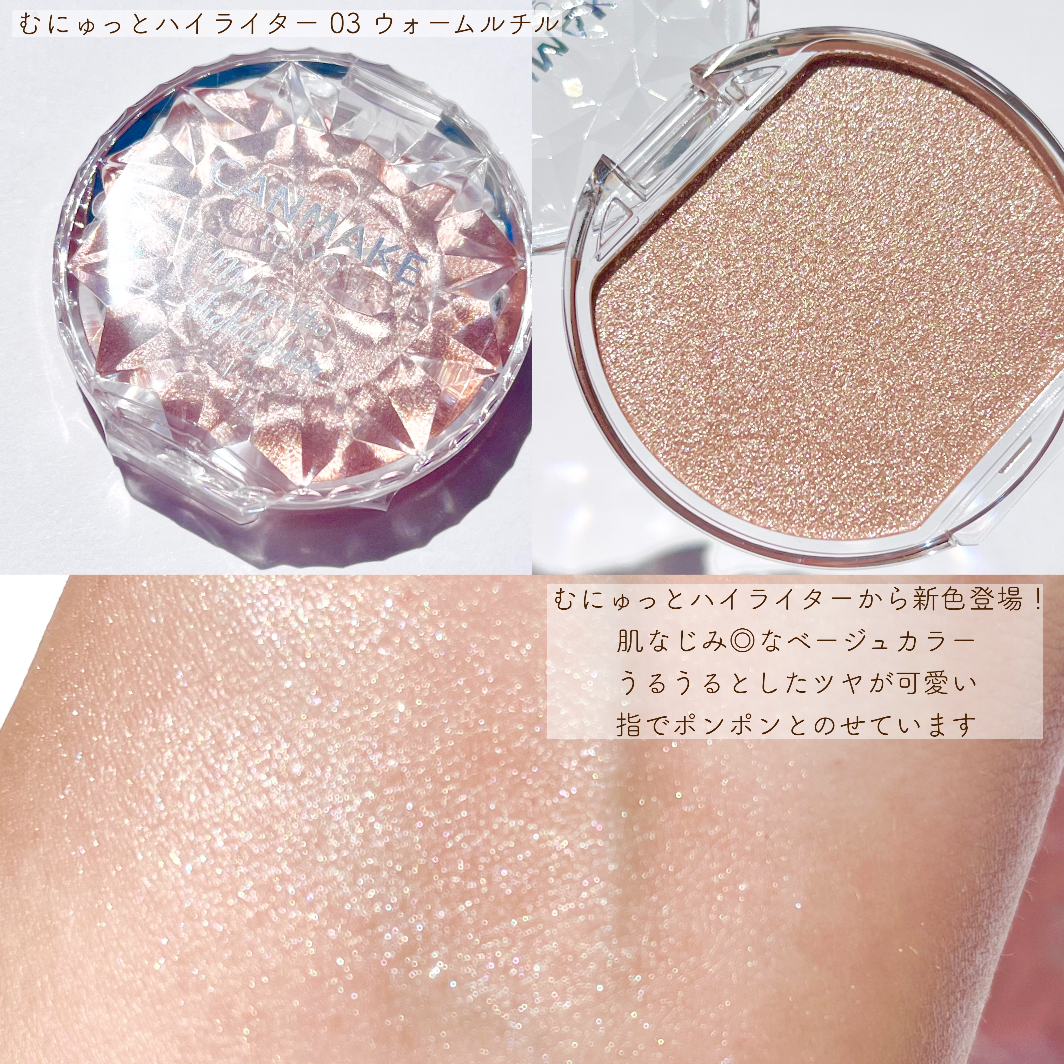 クイックラッシュカーラー/キャンメイク/マスカラ下地を使ったクチコミ（3枚目）