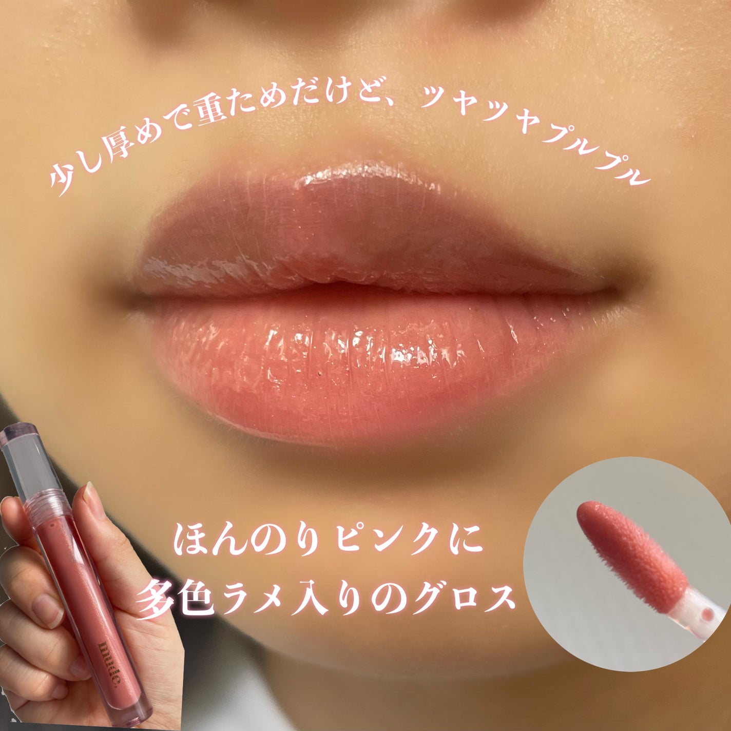 ニューグラムコレクション/mude/アイシャドウパレットを使ったクチコミ(7枚目)