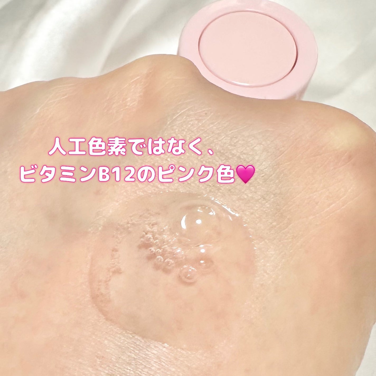ピンクティーツリーシナジーセラム/APLIN/美容液を使ったクチコミ(3枚目)