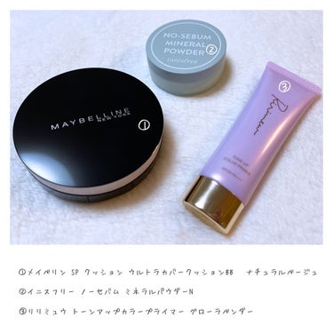 SP クッション ウルトラカバークッション BB/MAYBELLINE NEW YORK/クッションファンデーションを使ったクチコミ（2枚目）