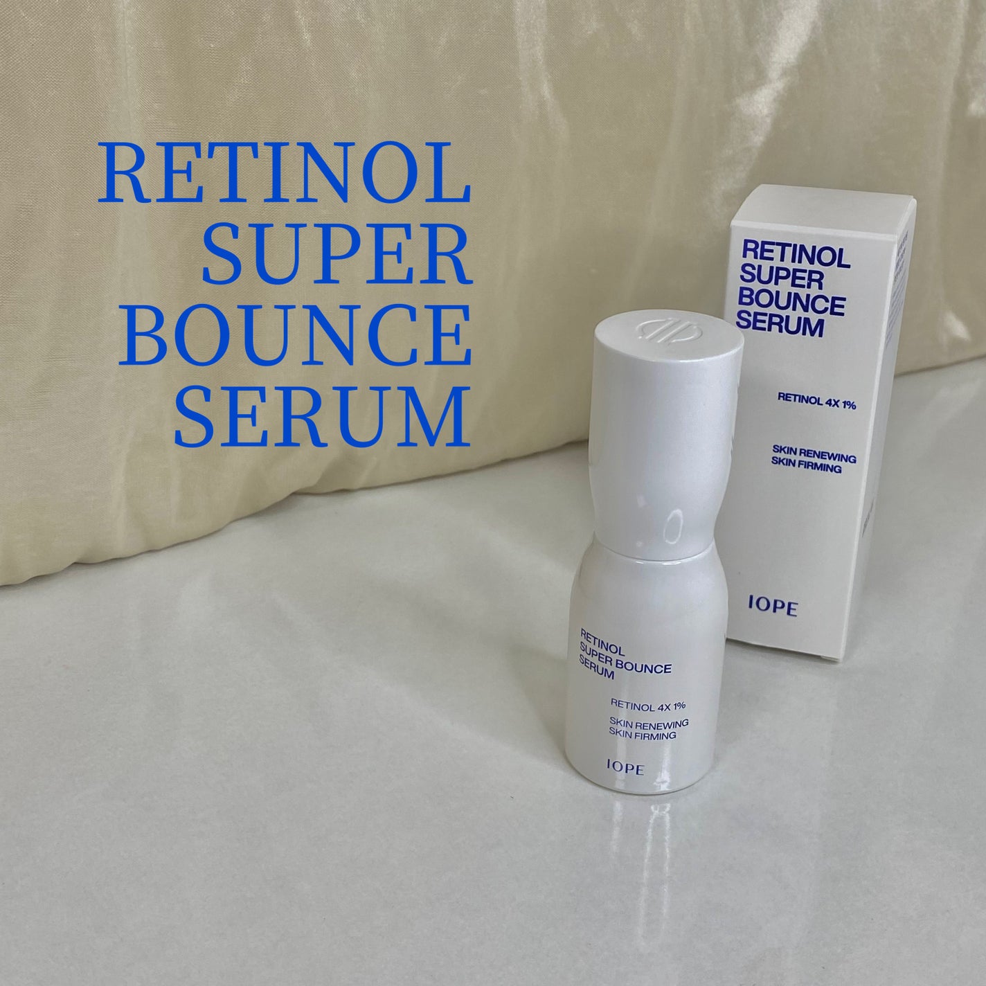 レチノール スーパーバウンス セラム/IOPE/美容液を使ったクチコミ(1枚目)