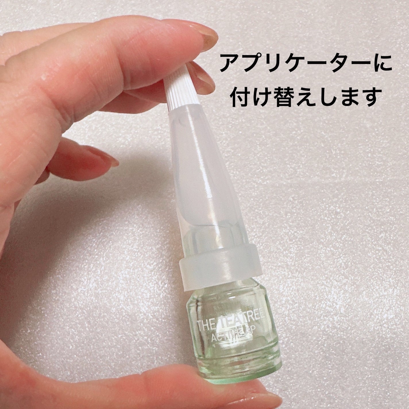 THE ティーツリー アクティブ AP/MEDIHEAL/美容液を使ったクチコミ(5枚目)