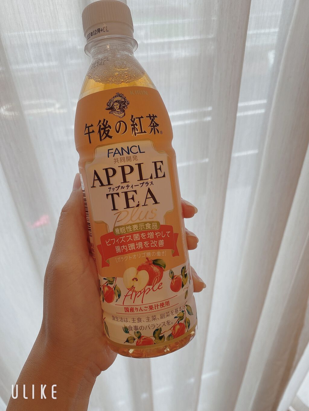Apple Tea