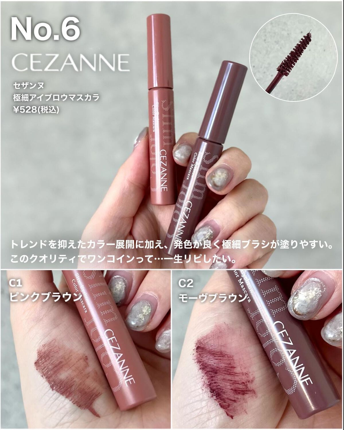 グロー プレイ ブラッシュ/M・A・C/ジェル・クリームチークを使ったクチコミ(7枚目)