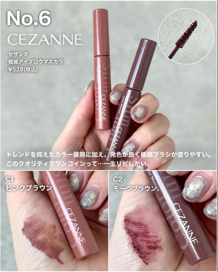 グロー プレイ ブラッシュ/M・A・C/ジェル・クリームチークを使ったクチコミ(7枚目)