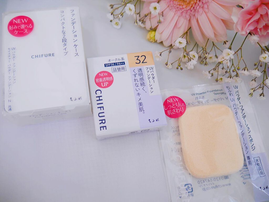 UV パウダー ファンデーション/ちふれ/パウダーファンデーションを使ったクチコミ（2枚目）