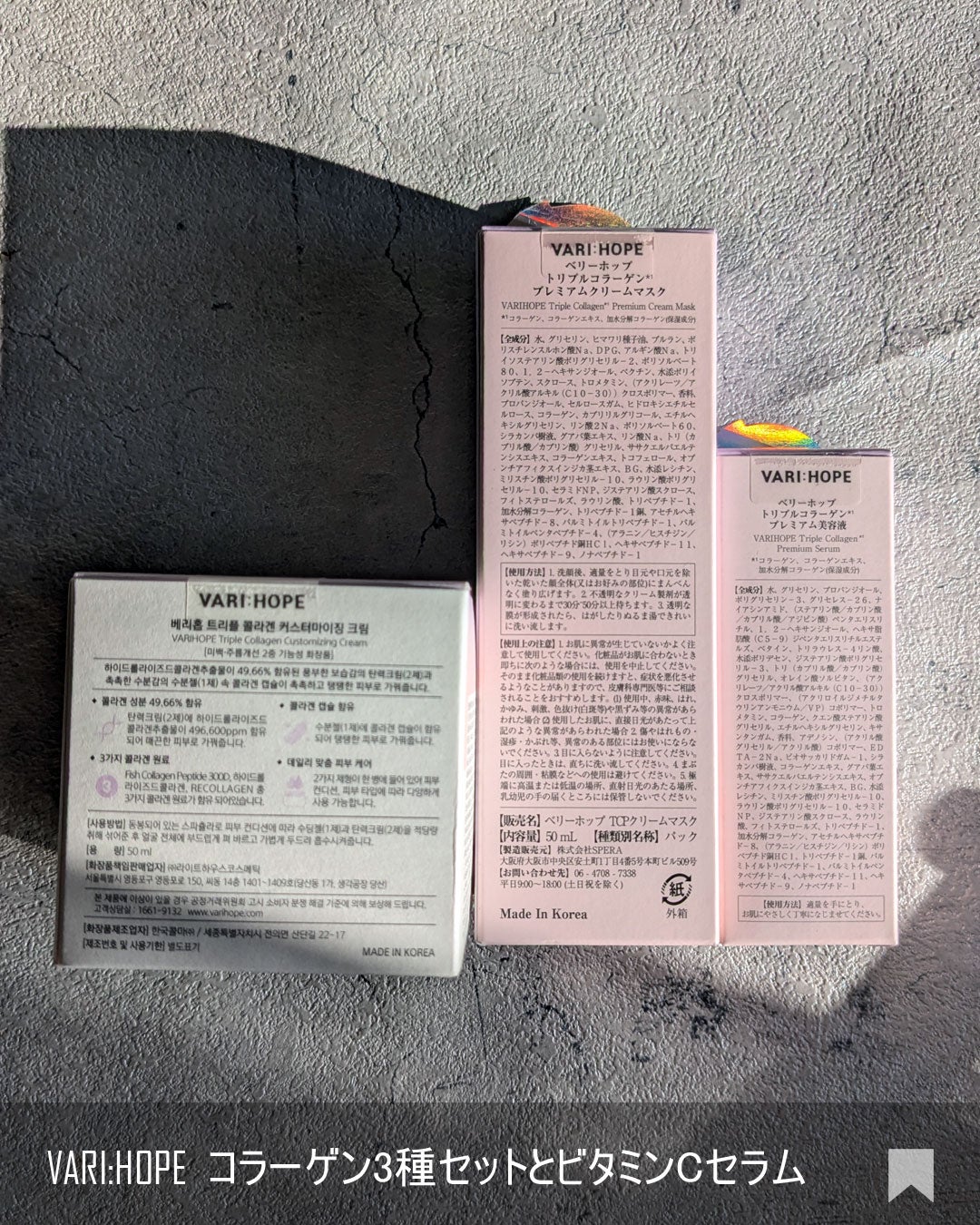 8デイズピュアビタミンCアンプル/VARI:HOPE/美容液を使ったクチコミ(8枚目)