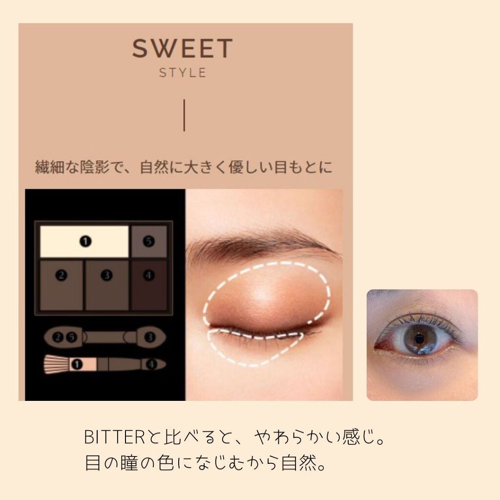 ドラマティックスタイリングアイズ/マキアージュ/アイシャドウパレットを使ったクチコミ(5枚目)