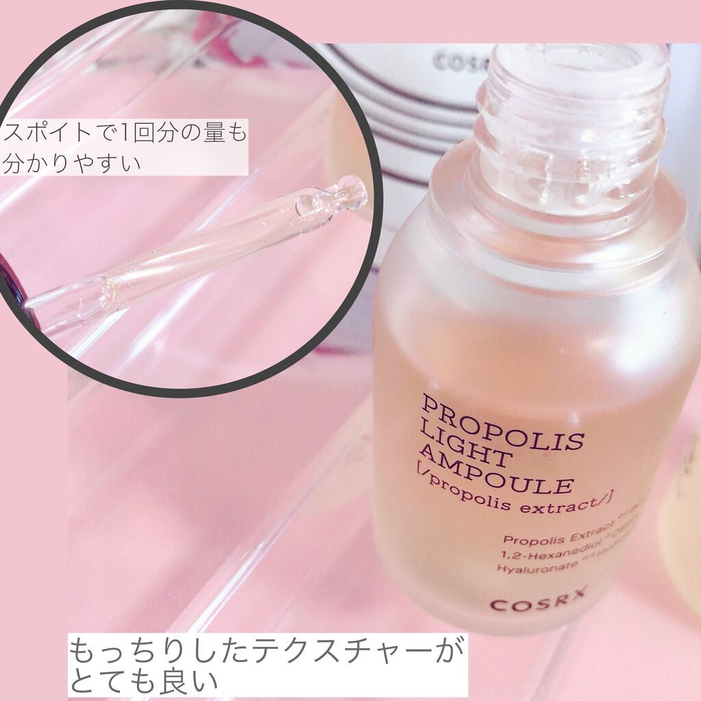 フルフィットプロポリスシナジートナー/COSRX/化粧水を使ったクチコミ(4枚目)