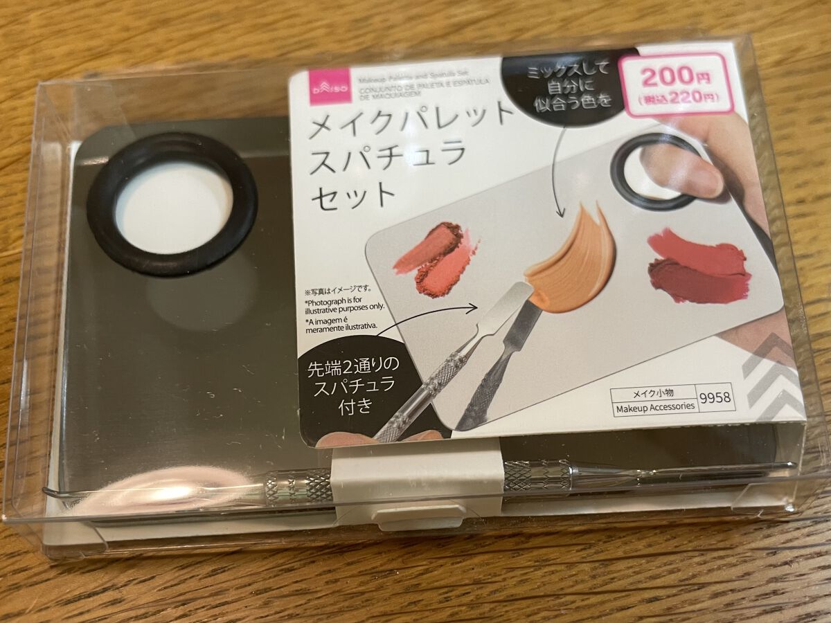 メイクパレット スパチュラセット/DAISO/その他化粧小物を使ったクチコミ（2枚目）