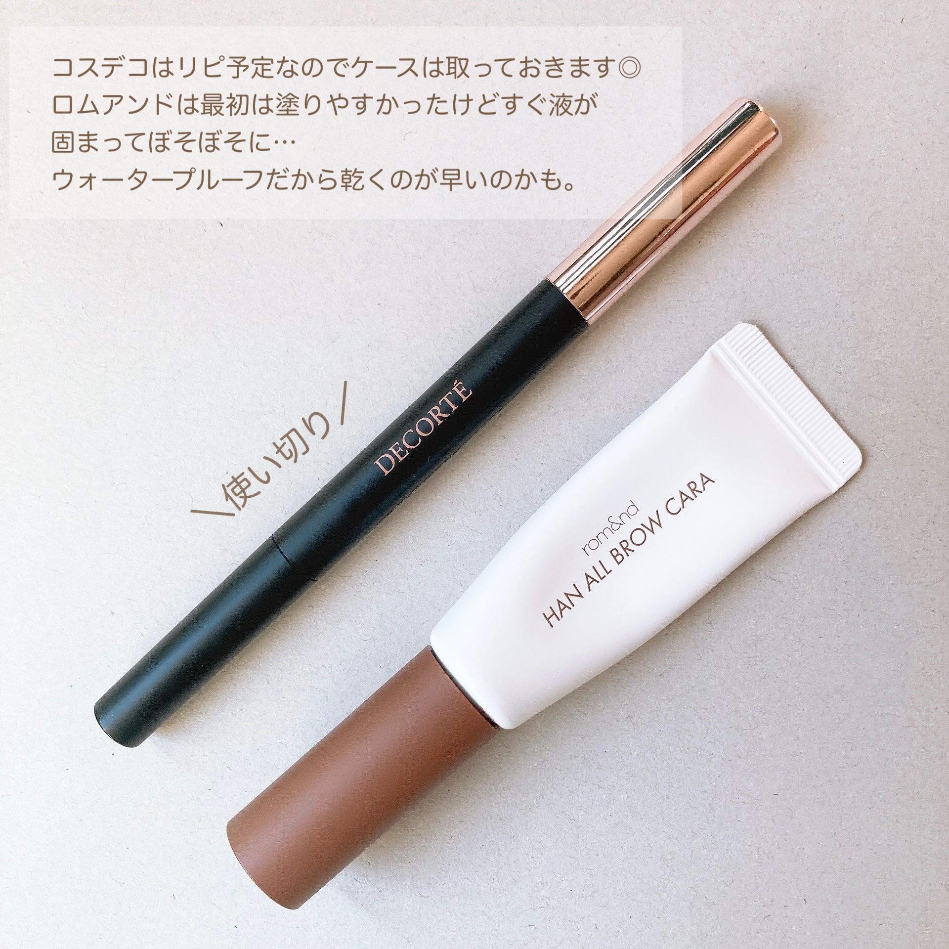 ペンシル アイブロウ/DECORTÉ/アイブロウペンシルを使ったクチコミ（3枚目）