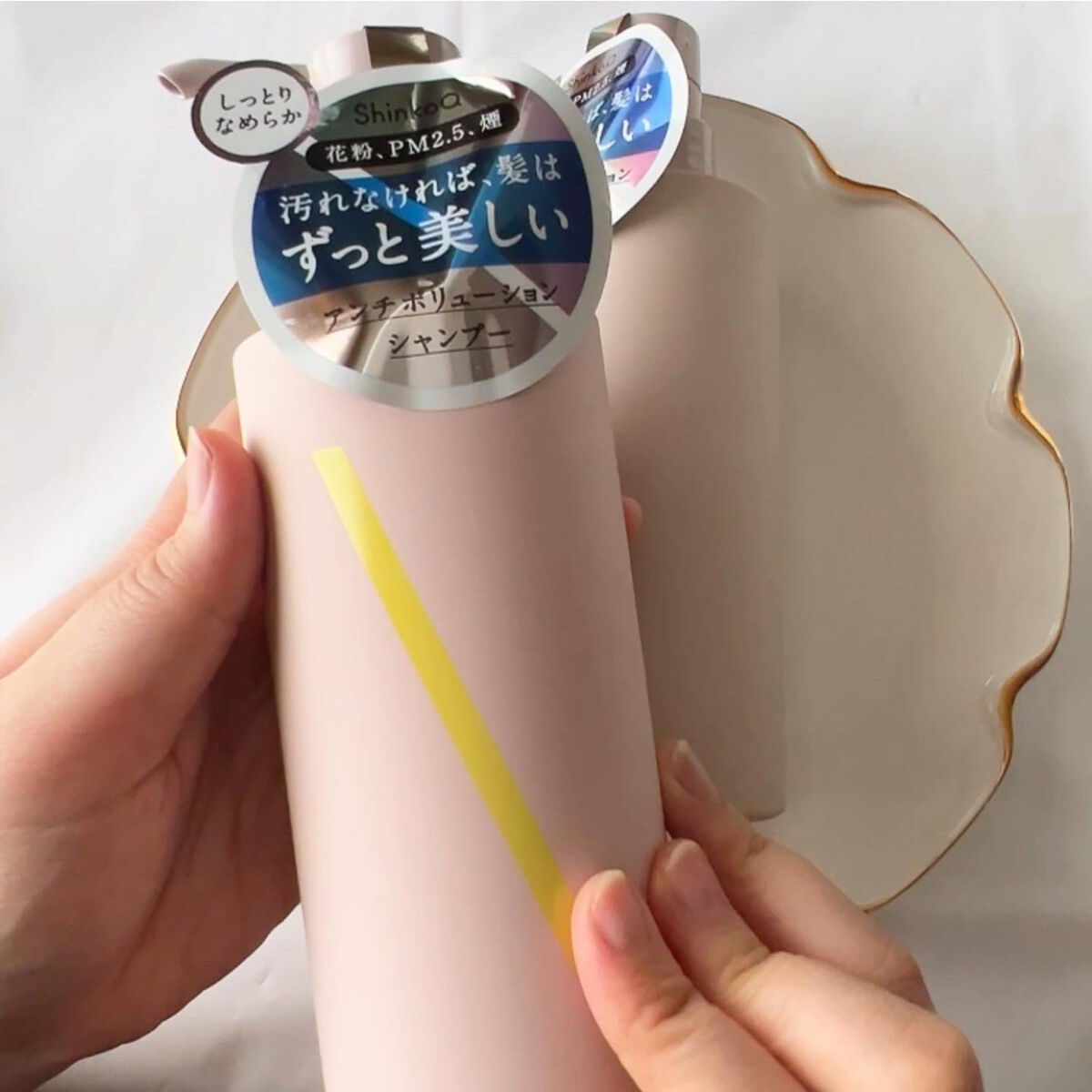 SQ アンチポリューションシャンプー/ShinkoQ/市販シャンプーを使ったクチコミ（2枚目）