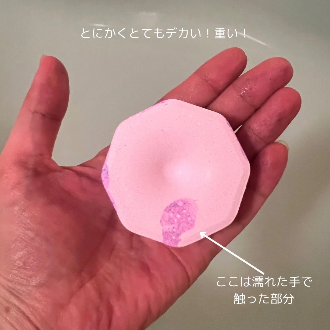 バブ モンスターバブルMEGA級 マーブル泡 ラベンダーカクテルの香り/バブ/炭酸系入浴剤を使ったクチコミ(2枚目)