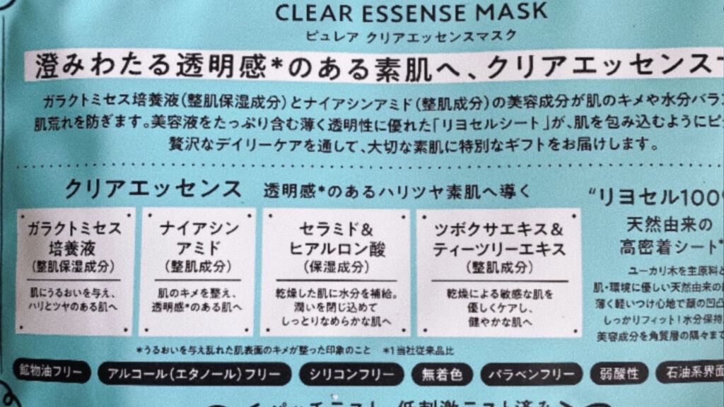 ハニー&マカデミアシャンプー／トリートメント /KUNDAL/シャンプー・コンディショナーを使ったクチコミ（2枚目）
