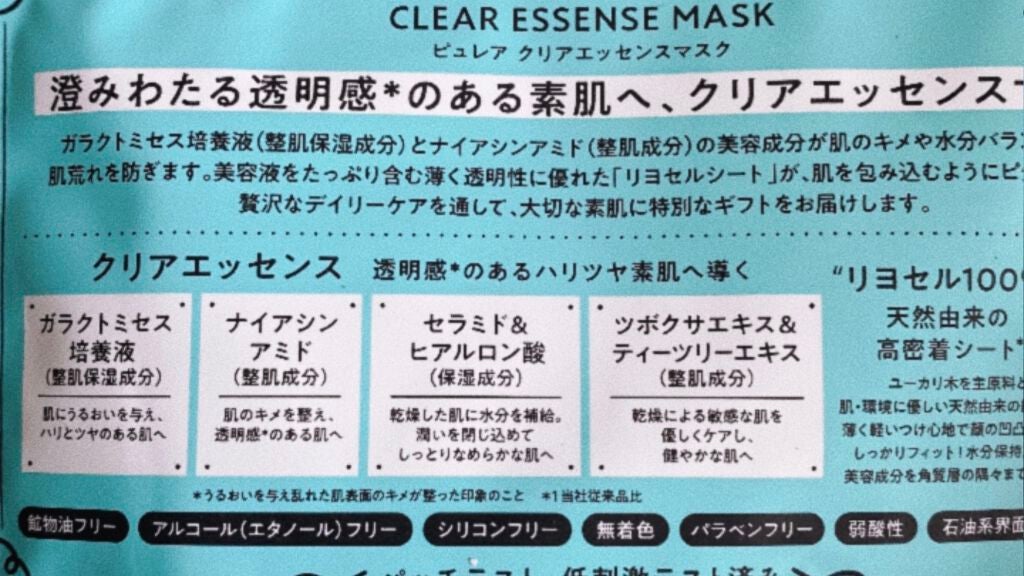 ハニー&マカデミアシャンプー/トリートメント /KUNDAL/シャンプー・コンディショナーを使ったクチコミ(2枚目)