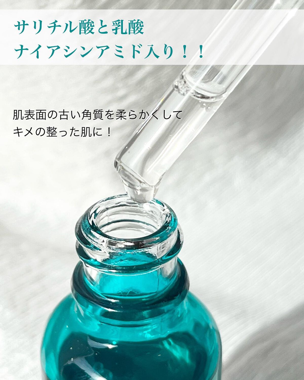 エファクラ ピールケア セラム/ラ ロッシュ ポゼ/美容液を使ったクチコミ（3枚目）